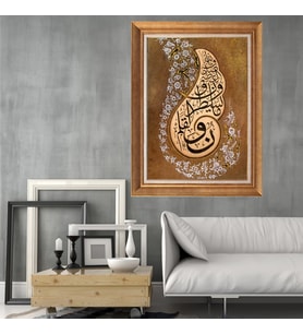Altın Varaklı Paspartulu Çerçeveli Tablo rv222