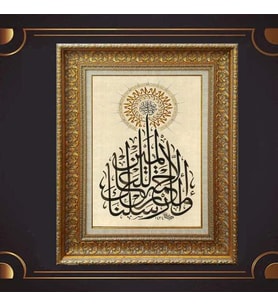 Gold Altın Kalın Çerçeveli Paspartulu Tablo c380