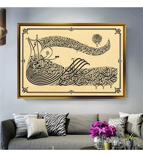 Altın Çerçeveli dekoratif tablo l511 (Gold)