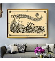 Altın Çerçeveli dekoratif tablo l511 (Gold)