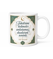 İsme Özel Takdir İlahi Yazılı Kupa Bardak Dini Hediye Özel Tasarım