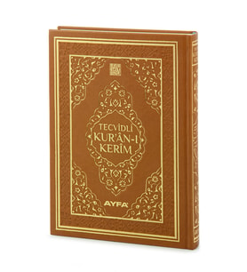 Tecvidli Kuranı Kerim - Termo Deri - Rahle Boy - Kahverengi Renkli - Ayfa Yayınevi - Bilgisayar Hatlı