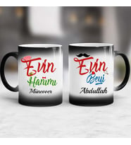 Evin Hanımı Evin Beyi 2 Adet Sihirli Kupa
