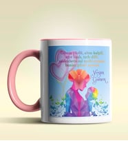 Kişiye Özel Anneler Günün Mesajı Tasarımlı Pembe Kupa Bardak (Pembe)