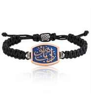 Hk Gümüş Erkek Bileklik Edeb Ya Hu MakromeGümüş Takı Hediyelik Ürünler