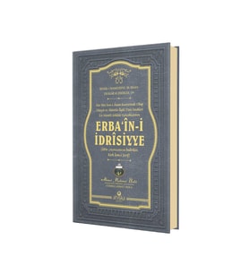 Erbaini İdrisiyye
