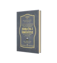 Erbaini İdrisiyye