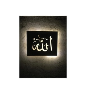 Led Işıklı Allah Yazılı Tablo-ahşap Duvar Dekorasyonu