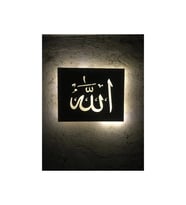 Led Işıklı Allah Yazılı Tablo-ahşap Duvar Dekorasyonu