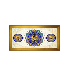 Etnik Motifli Kanvas Tablo 50 x 70 cm Gold Çerçeve