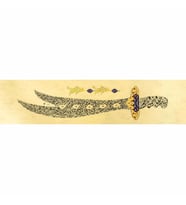 Hüsn-i Hat 100x25 cm Çerçevesiz Kılıç Formunda Fetih Suresi (Zülfikar)