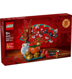 LEGO Seasonal 80117 Good Fortune