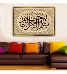 Altın Çerçeveli dekoratif tablo l1784 (Gold)