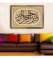 Altın Çerçeveli dekoratif tablo l1784 (Gold)