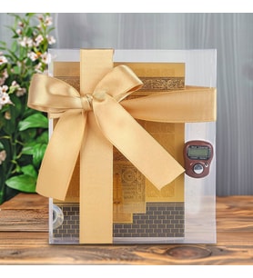 10 Adet Ekonomik Yasin Kitabı ( 12x16 ) cm, 90 gr, 80 Sayfa, Zikirmatik, Süslemeli Asetat Kutulu - Gold