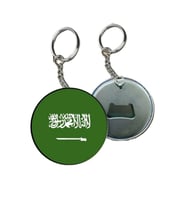 Suudi Arabistan Anahtarlığı