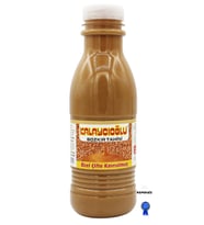 Kalaycıoğlu Kepeksiz Bozkır Tahini 500 Gr.