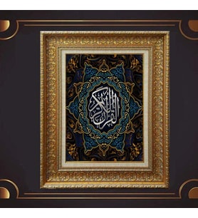 Gold Altın Kalın Çerçeveli Paspartulu Tablo c1847