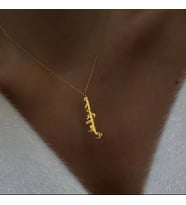 Kişiye Özel 925 Ayar Gümüş Modern Dikey Arapça İsim Kolye (Gold)