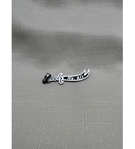 ZÜLFİKAR 925 AYAR GÜMÜŞ ERKEK KOLYE UCU