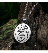 925 Ayar Gümüş Hiç yazılı Erkek Kolye