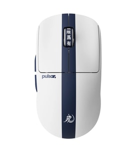 Pulsar X2 Crazylight Bruce Lee 85th Edition Size 1 Mini 8K Hz XS-1 Sensör Kablosuz Simetrik Gaming Mouse (PX2CL119)