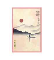 Japon Esintili Hitori Journey – Minimalist Hediye Kartı  10x15 Cm (Sahra Beji)