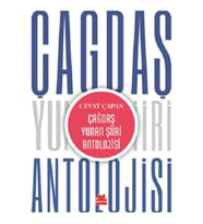 Çağdaş Yunan Şiiri Antrolojisi