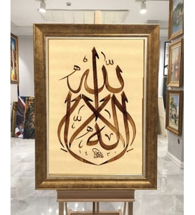 Altın Paspartulu Çerçeveli Tablo C669 (Gold)