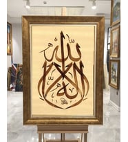 Altın Paspartulu Çerçeveli Tablo C669 (Gold)
