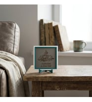 Hasbünallâhü ve Ni’mel Vekîl Yazılı Minimalist Dekoratif Obje, Manevi Değeri Yüksek Hediye 10x10 cm