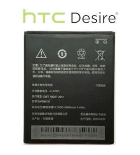 Htc Desire 616 Batarya Pil Bopbm100 2000Mah
