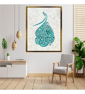Altın  Çerçeveli tablo n377