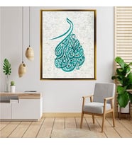 Altın  Çerçeveli tablo n377