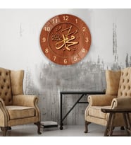 Muhammed Lafzı Cam Saat - 60 cm