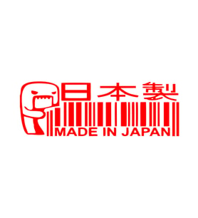 Made in Japan Barkod Sticker17x17 Cm Kırmızı