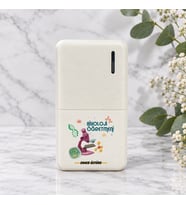 Biyoloji Öğretmenine İsme Özel Powerbank