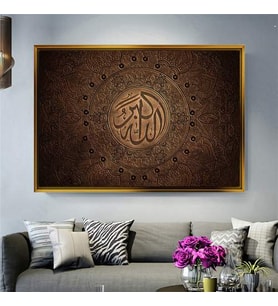Altın Çerçeveli dekoratif tablo a1143 (Gold)