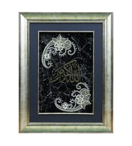 e38 EL İŞÇİLİĞİ ALLAHU EKBER YAZILI CAM BOYAMA TABLO - 34*44 CM - 6565