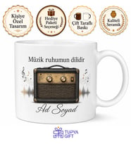 Amplifikatör Temalı Müzisyen Baskılı Kupa Bardak Hediye