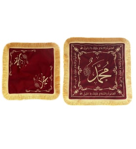 Sakal-ı Şerif  Örtüsü Puşide Alt-Üst 2 Adet Bordo ( 36x36cm  - 30x30cm ) 295 gr