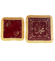 Sakal-ı Şerif  Örtüsü Puşide Alt-Üst 2 Adet Bordo ( 36x36cm  - 30x30cm ) 295 gr