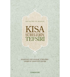 Kısa Surelerin Tefsiri (Ciltli)