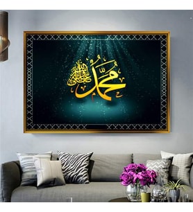 Altın Çerçeveli dekoratif tablo a482 (Gold)