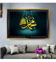 Altın Çerçeveli dekoratif tablo a482 (Gold)