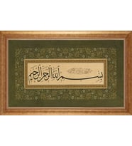 ALTIN ÇERÇEVELİ PASPARTULU TABLO CR1383