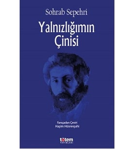 Yalnızlığımın Çinisi (Renksiz)