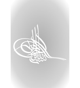 Tuğra Besmele Oto Sticker Beyaz 30 Cm