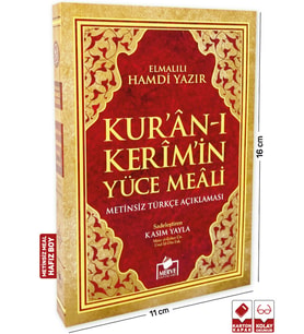 Kuranı Kerim Metinsiz Yüce Meali Hafız Boy