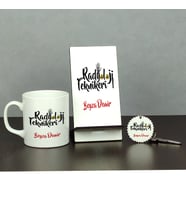 Radyoloji Teknikeri Üçlü Set (Kupa + Telefon Standı + Anahtarlık)